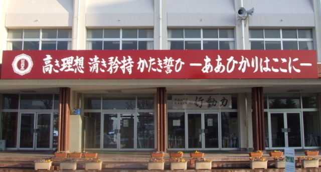 〜ああ　ひかりは　ここに〜
