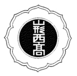 校章・校歌